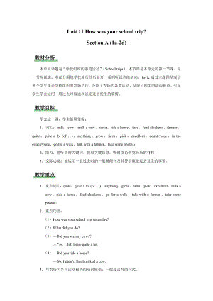 人教版英语七年级下册-Unit 11 Section A (1a-2d)（教案）.docx