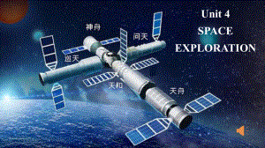 Unit 4 Space Exploration 单词讲解（ppt课件）-2024新人教版（2019）《高中英语》必修第三册.pptx