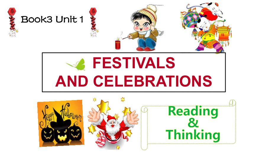 Unit 1 Festivals and Celebrations Reading and Thinking （ppt课件）-2024新人教版（2019）《高中英语》必修第三册.pptx_第1页