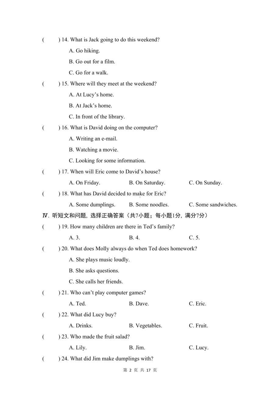 人教版八年级上册英语期末复习学情评估试卷（Word版含答案）.docx_第2页