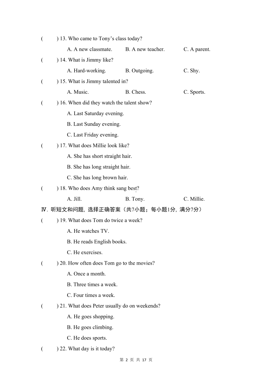 人教版八年级上册英语期中复习学情评估试卷（Word版含答案）.docx_第2页