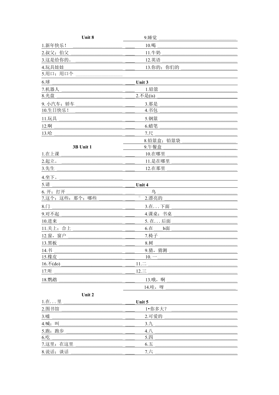 小学三到六年级全册单词默写（素材）-2023-2024学年译林版（三起）小学英语.docx_第2页