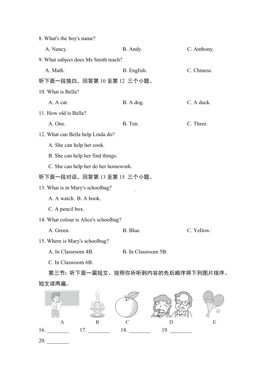 2024新人教版七年级上册《英语》第一学期期中学情评估（含听力原文+答案 无听力音频）.doc_第2页