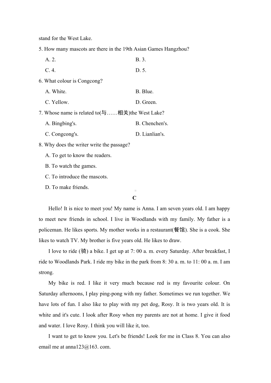 Unit 1 You and Me 学情评估（含答案）-2024新人教版七年级上册《英语》.doc_第3页