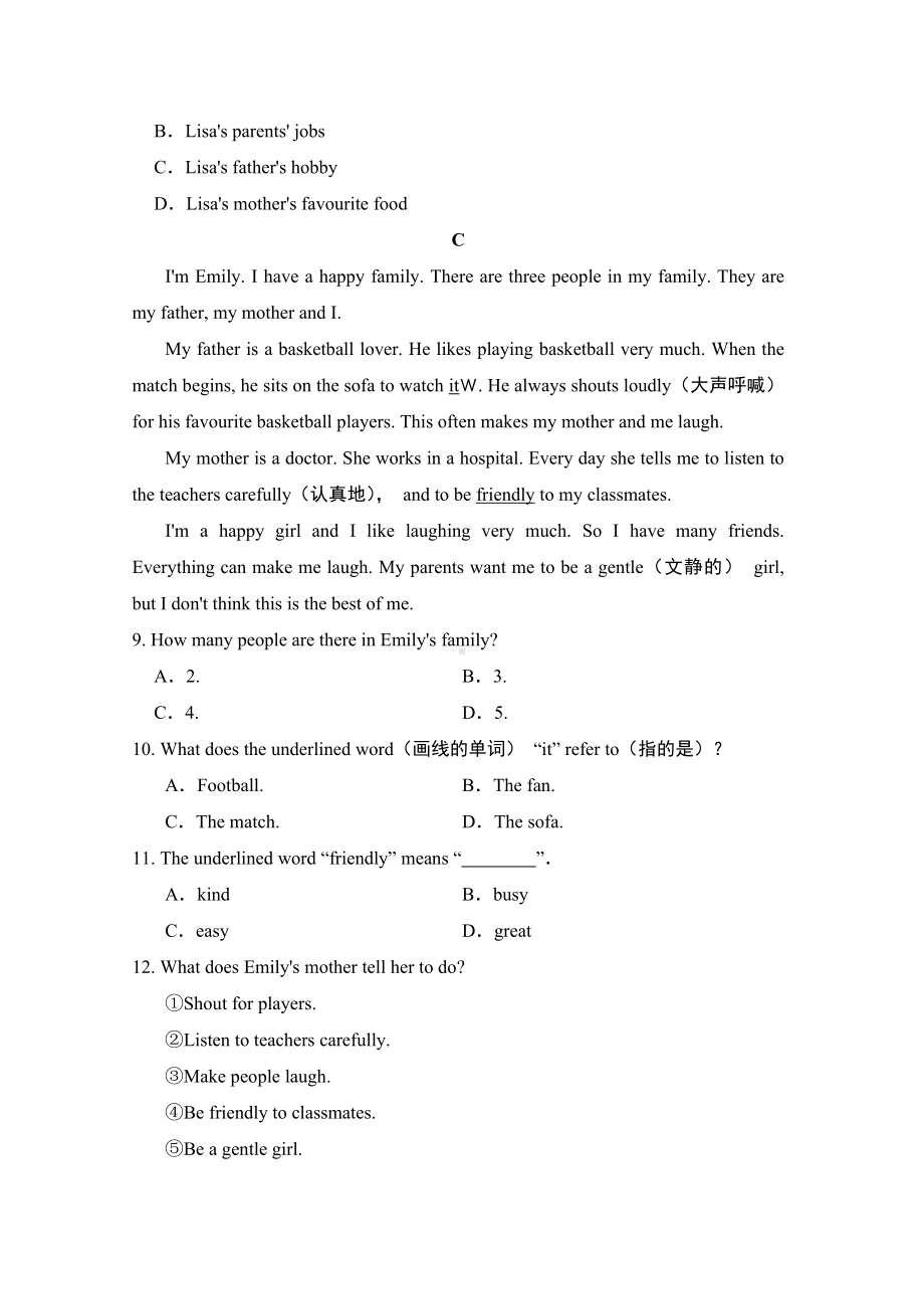 Unit 2 We’re Family 学情评估（含答案）-2024新人教版七年级上册《英语》.doc_第3页