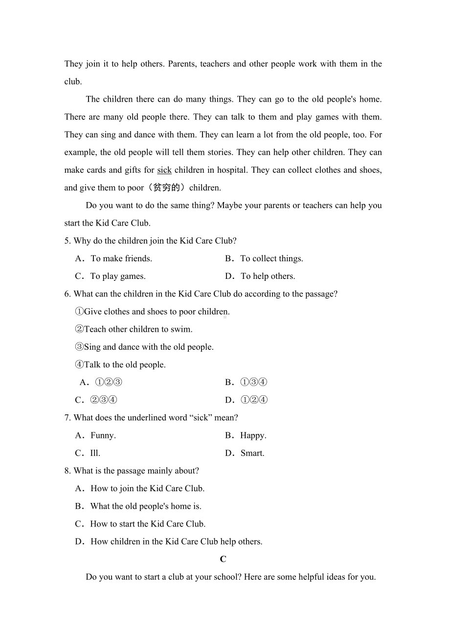 Unit 5 Fun Clubs 学情评估（含答案）-2024新人教版七年级上册《英语》.doc_第2页