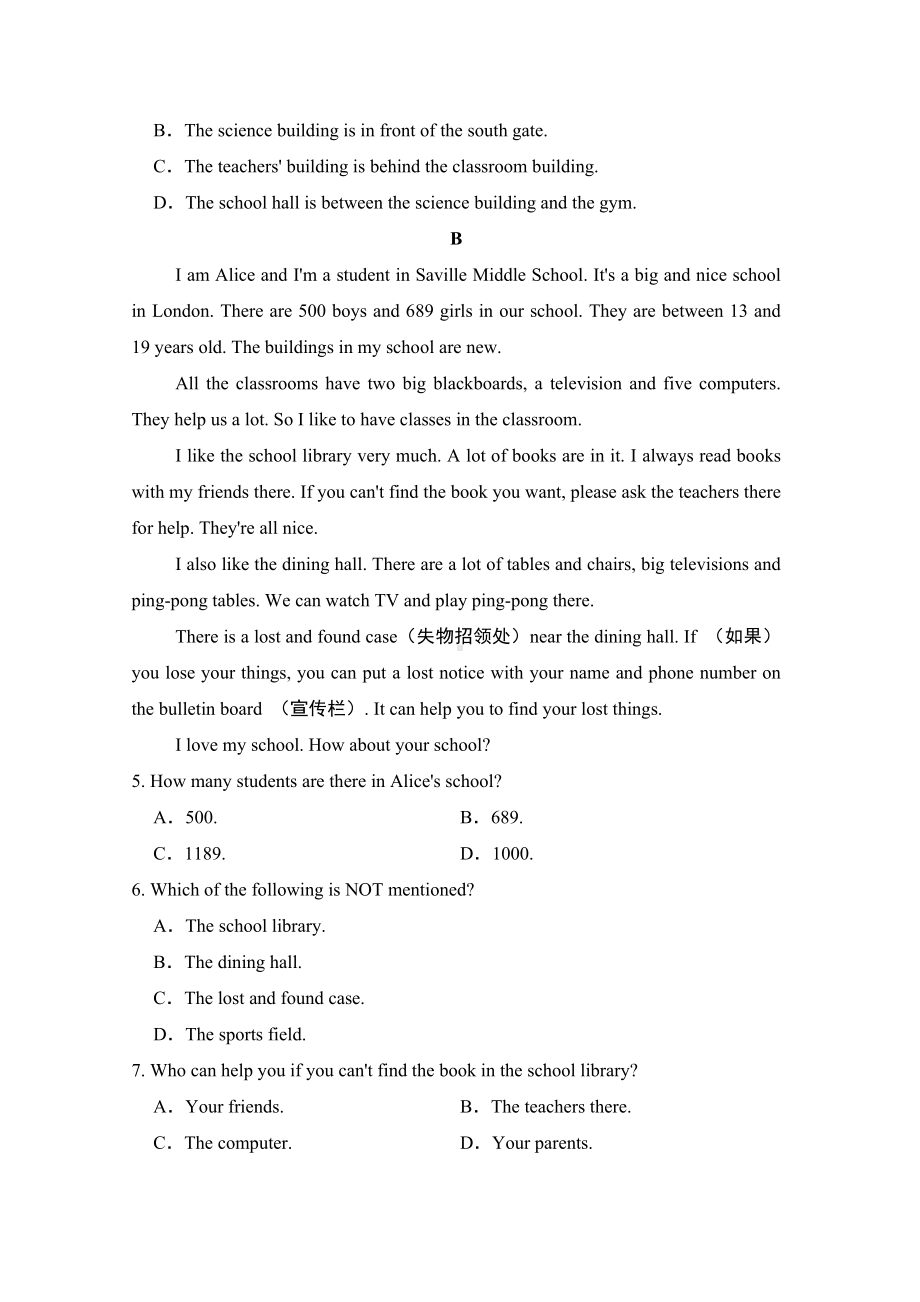 Unit 3 My School 学情评估（含答案）-2024新人教版七年级上册《英语》.doc_第2页