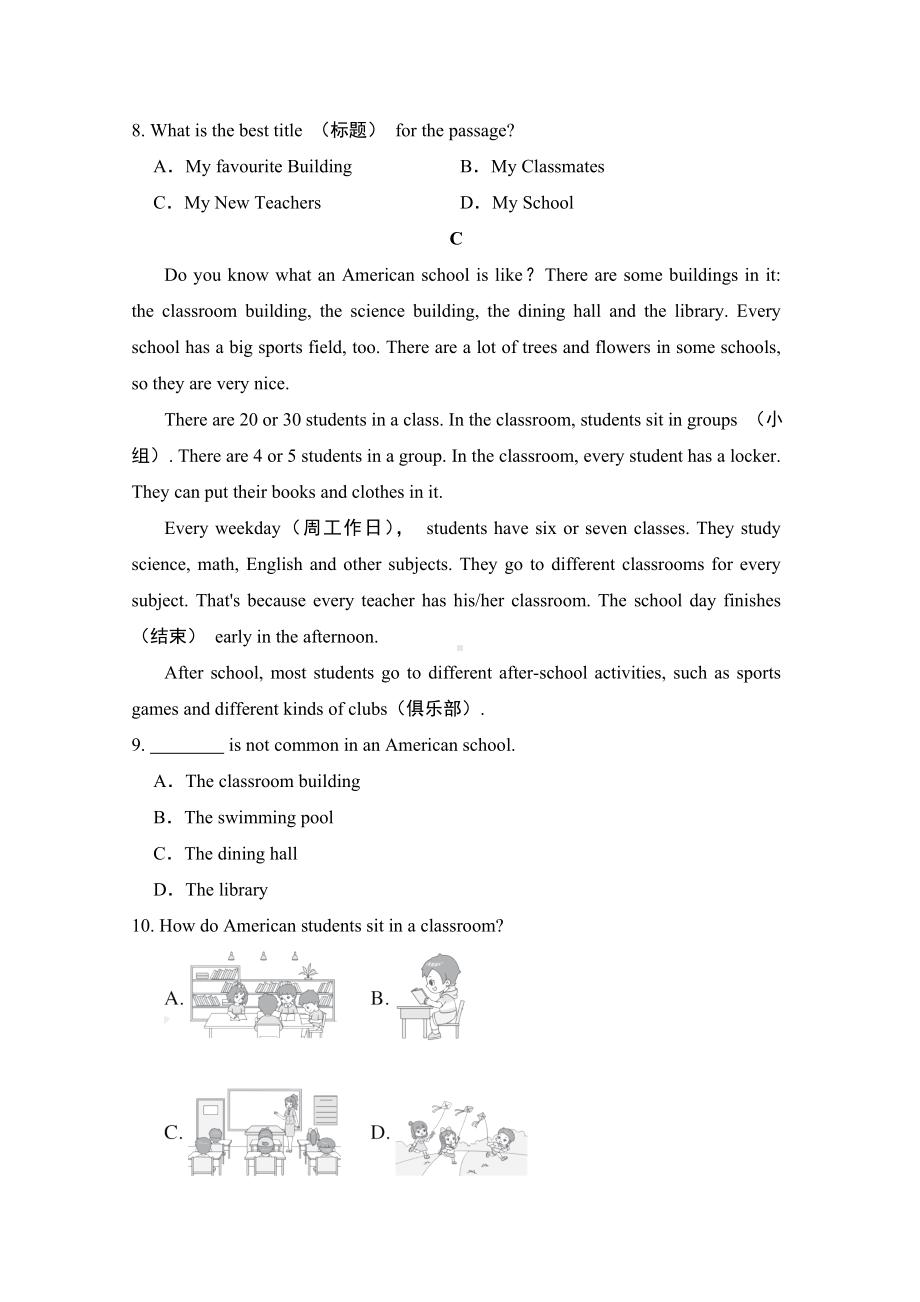 Unit 3 My School 学情评估（含答案）-2024新人教版七年级上册《英语》.doc_第3页