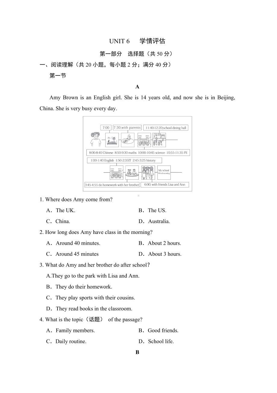 Unit 6 A Day in the Life 学情评估（含答案）-2024新人教版七年级上册《英语》.doc_第1页