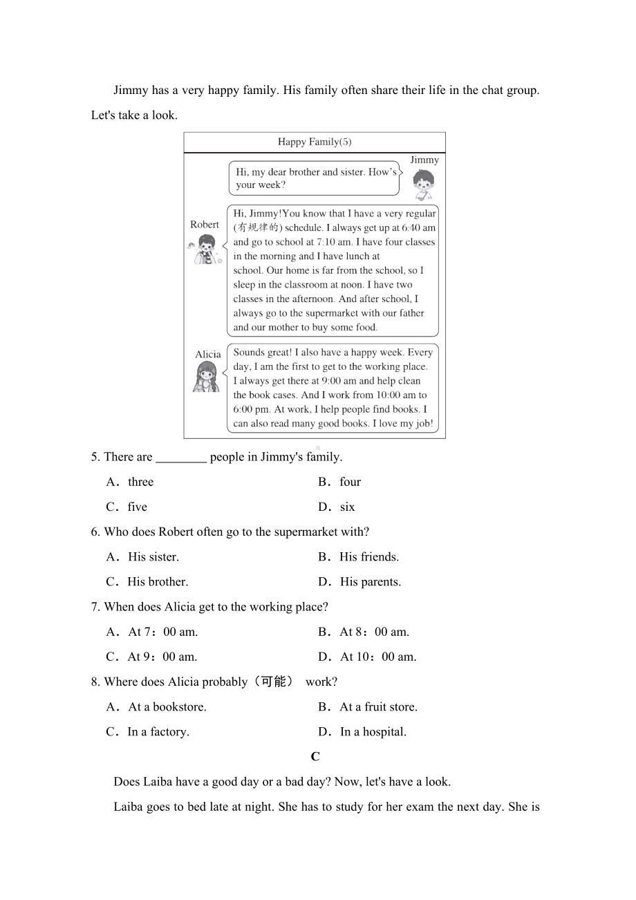 Unit 6 A Day in the Life 学情评估（含答案）-2024新人教版七年级上册《英语》.doc_第2页