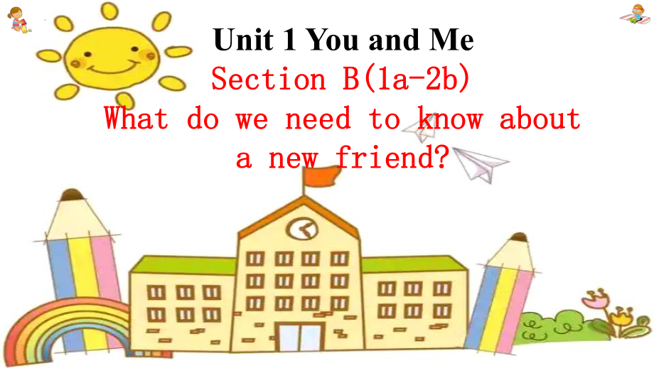 Unit 1You and me 第四课时Section B 1a~2b（ppt课件） -2024新人教版七年级上册《英语》.pptx_第1页