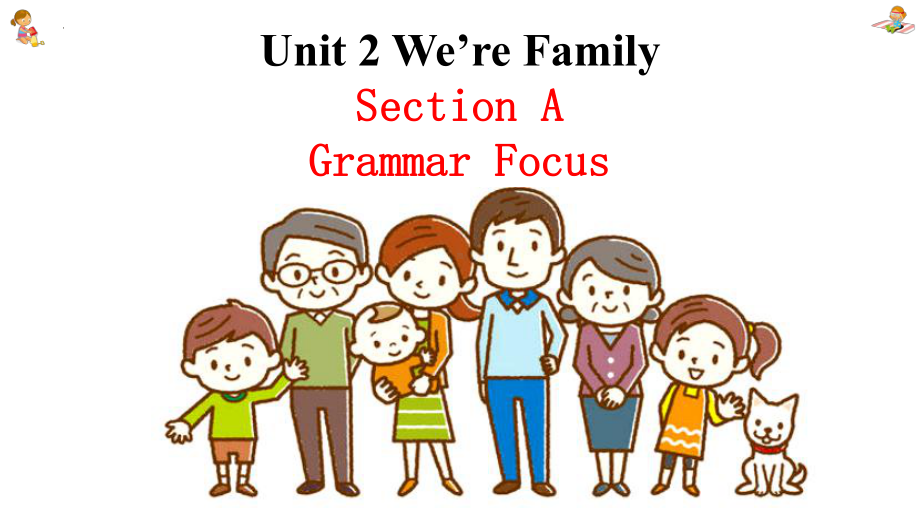 Unit 2 We’re Family Section A Grammar Focus（ppt课件） -2024新人教版七年级上册《英语》.pptx_第1页