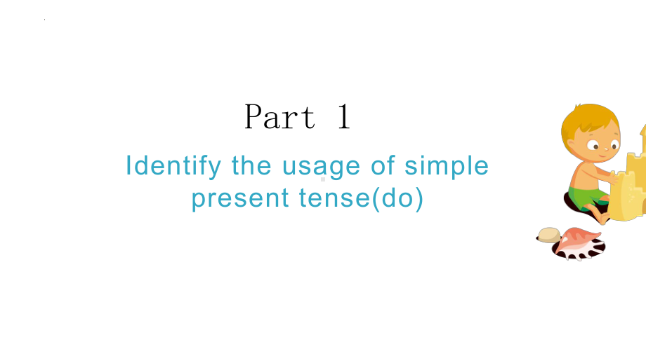 Unit 2 We’re Family Section A Grammar Focus（ppt课件） -2024新人教版七年级上册《英语》.pptx_第3页