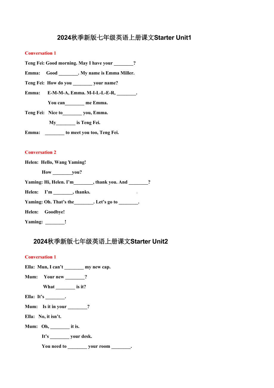 starter Unit13课文挖空 -2024新人教版七年级上册《英语》.docx_第1页