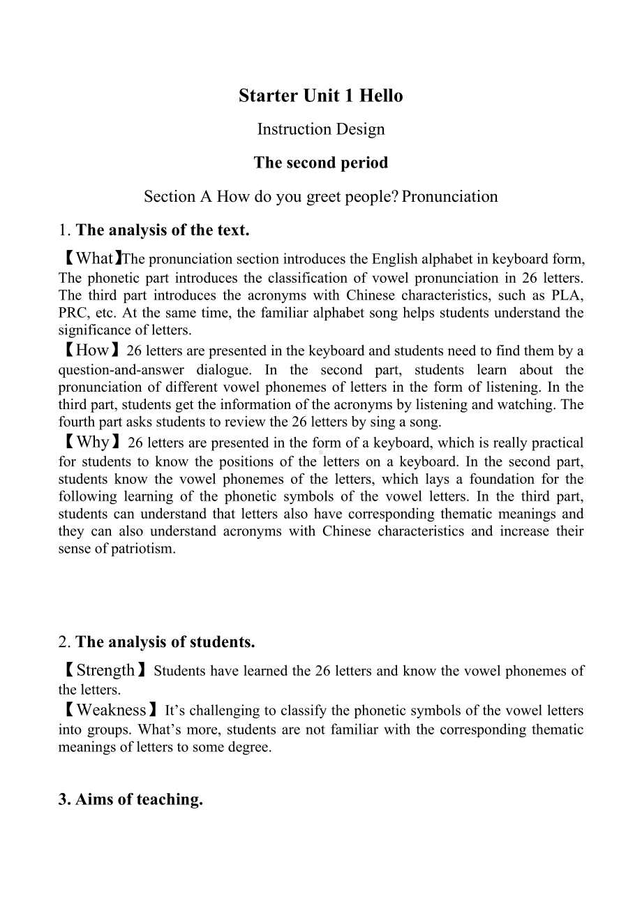 Starter Unit 1 Hello Section A pronunciation 教学设计-2024新人教版七年级上册《英语》.docx_第1页