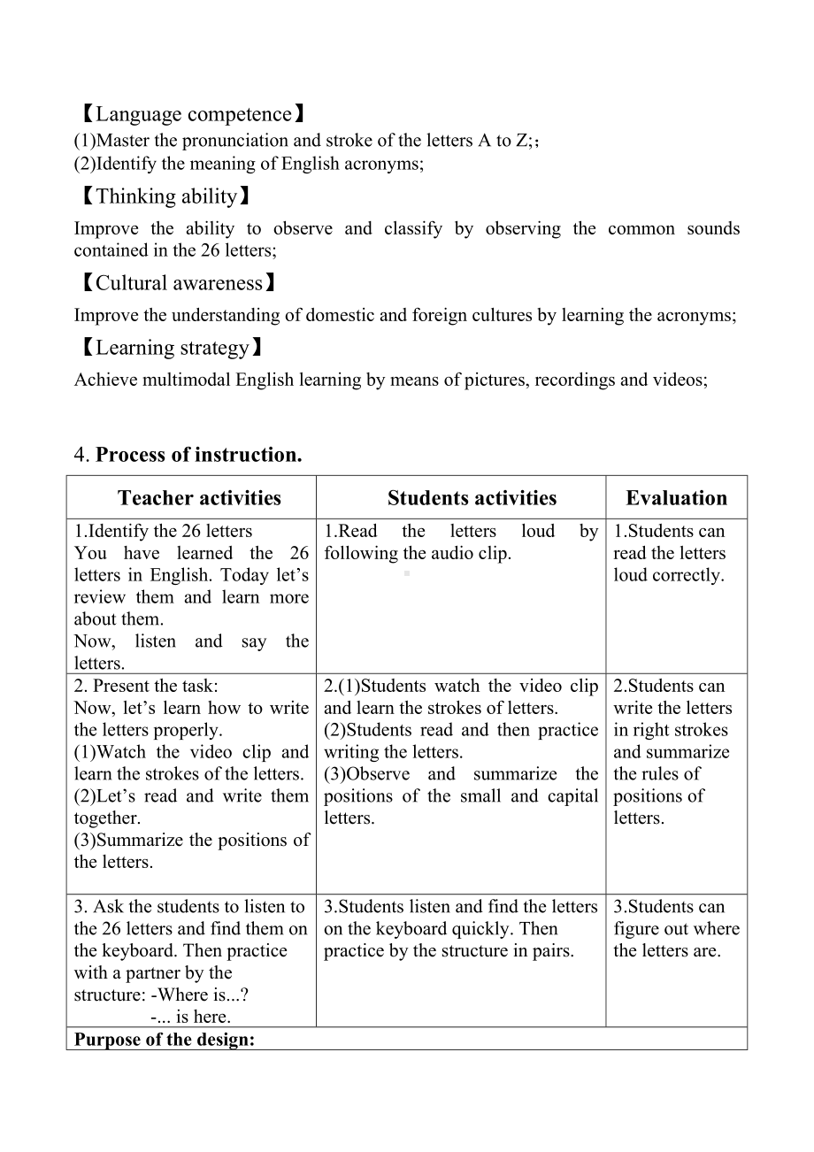 Starter Unit 1 Hello Section A pronunciation 教学设计-2024新人教版七年级上册《英语》.docx_第2页