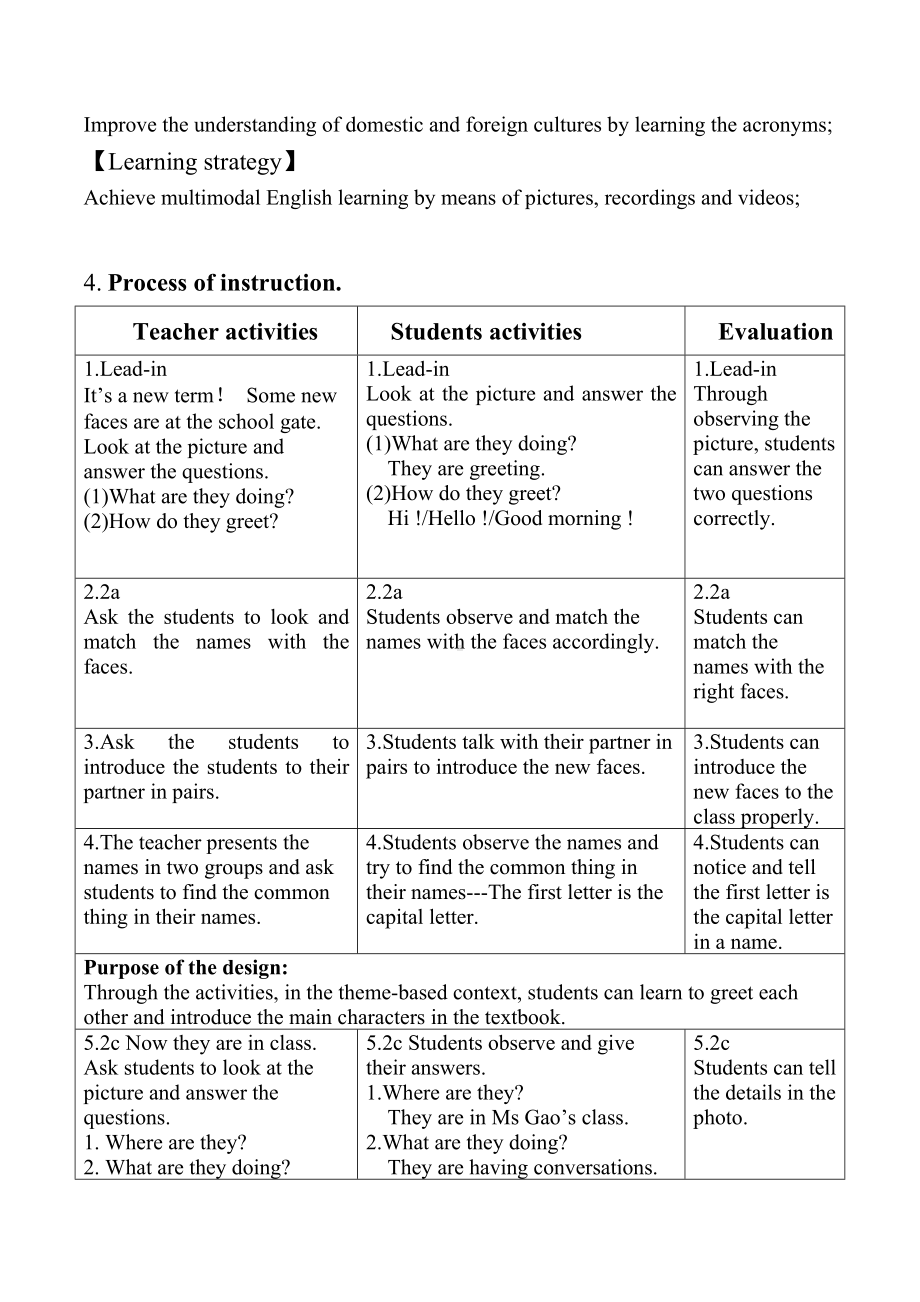 Starter Unit 1 Hello Section A 1a~2d教学设计-2024新人教版七年级上册《英语》.docx_第2页