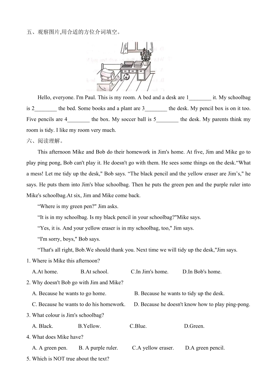 Starter Unit 2 Section B 同步练习 -2024新人教版七年级上册《英语》.docx_第2页