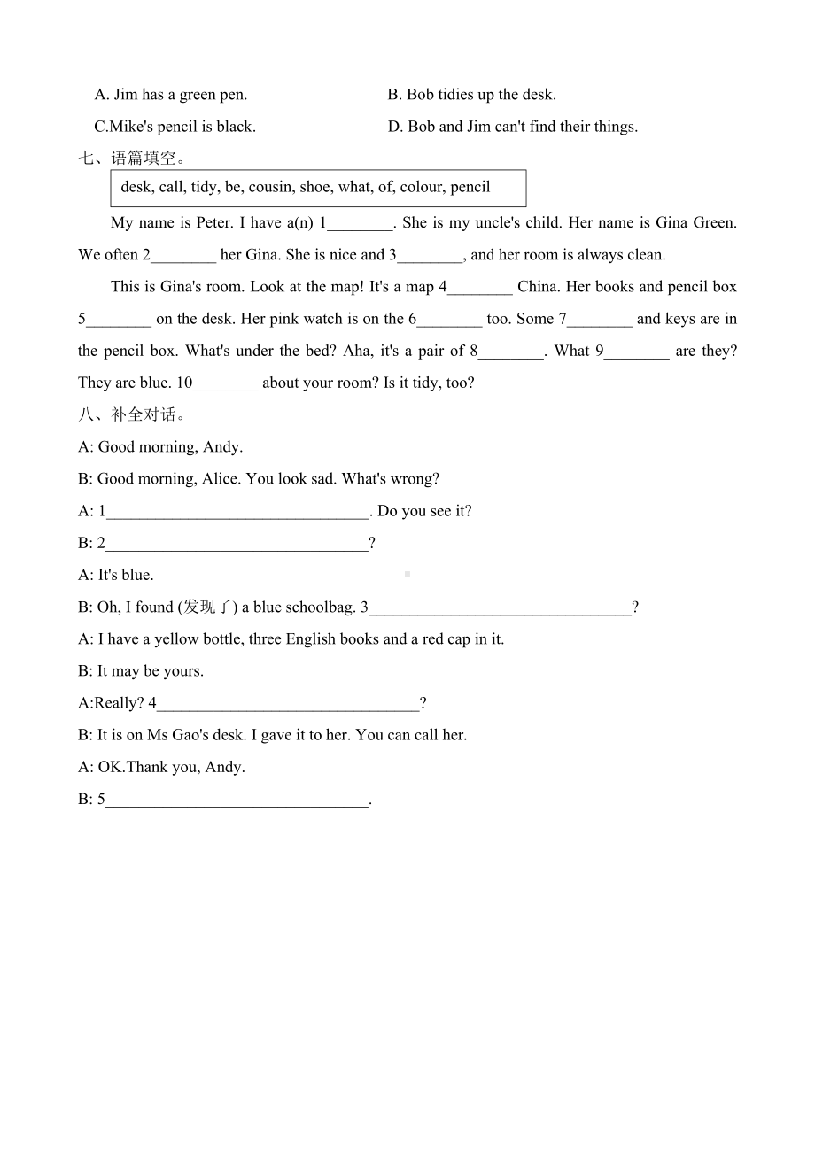 Starter Unit 2 Section B 同步练习 -2024新人教版七年级上册《英语》.docx_第3页