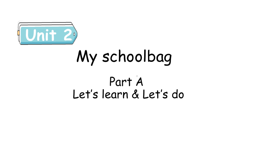 Unit 2 My schoolbag Part A（2） Let's learn & Let's do课件 人教PEP英语四年级上册.pptx_第1页