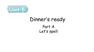 Unit 5 Dinner’s ready Part A（3） Let's spell课件 人教PEP英语四年级上册.pptx