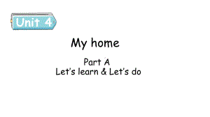 Unit 4 My home Part A（2） Let's learn & Let's do课件 人教PEP英语四年级上册.pptx