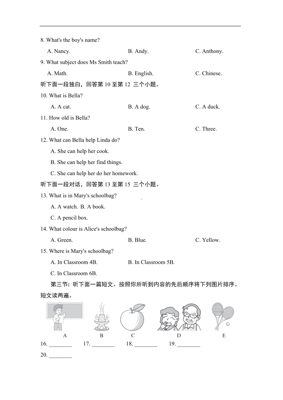 第一学期期中学情评估 新人教版英语七年级上册.doc_第2页