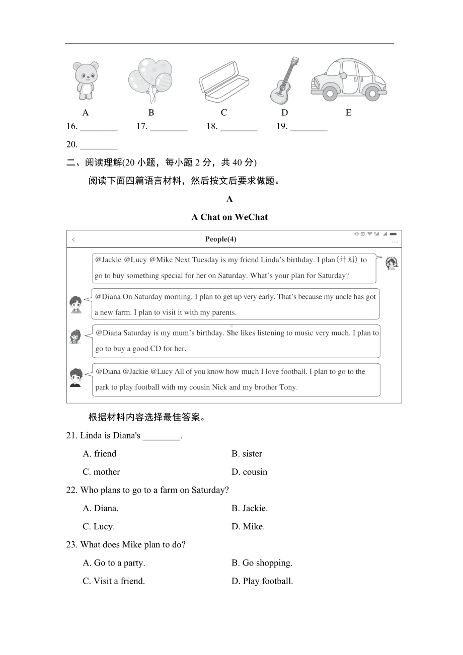 UNIT 7 学情评估 新人教版英语七年级上册.doc_第3页