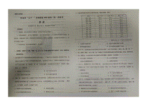 2025届河北省“五个一”名校联盟高三上学期第一次联考历史试卷（PDF版含答案）.pdf