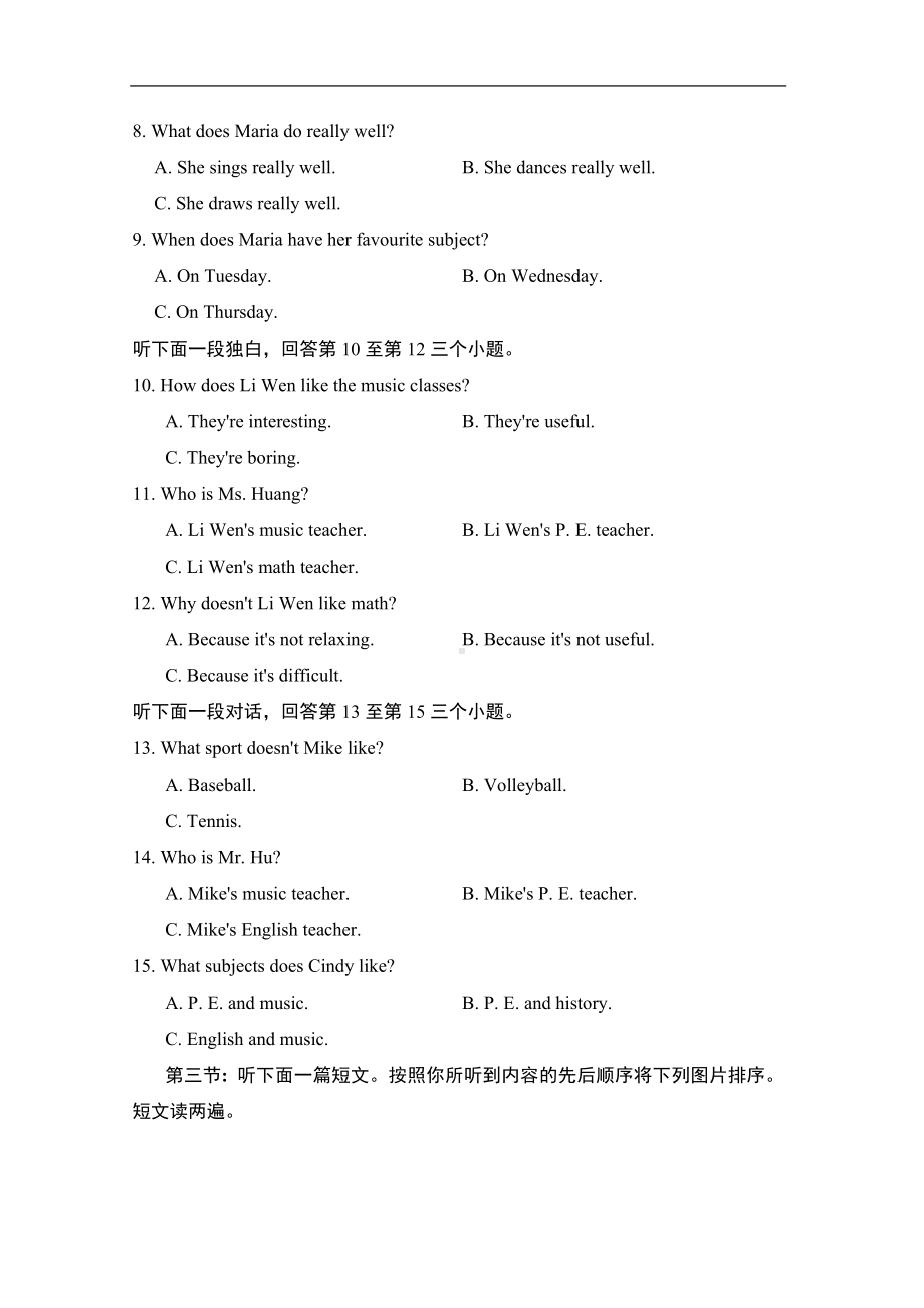 UNIT 4 学情评估 新人教版英语七年级上册.doc_第2页