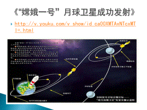 科技与教育的重要地位课件.ppt（34页）