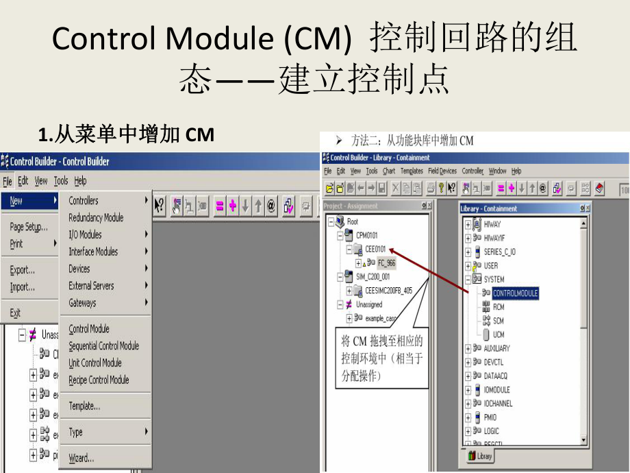 霍尼韦新尔培训总结课件.ppt（62页）_第1页