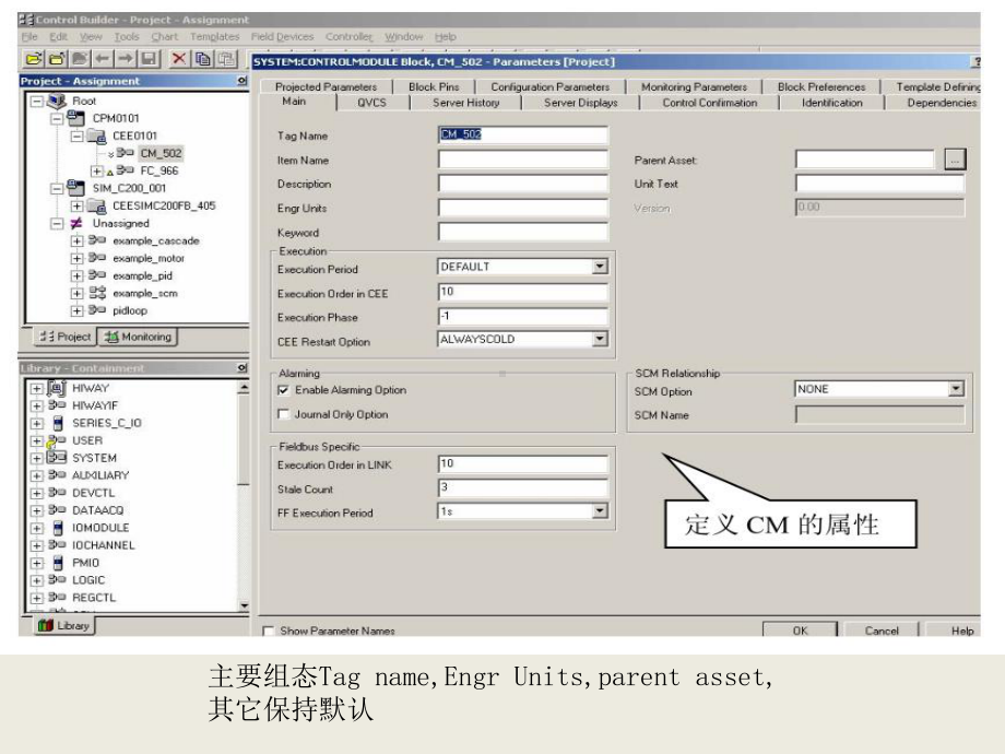 霍尼韦新尔培训总结课件.ppt（62页）_第2页