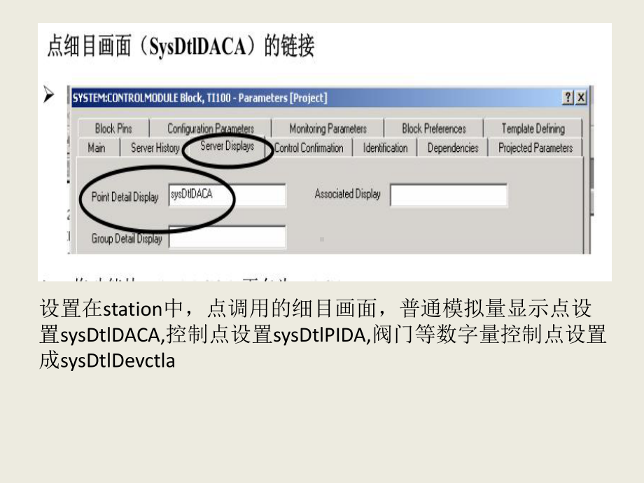 霍尼韦新尔培训总结课件.ppt（62页）_第3页