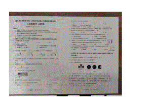 贵州省遵义市红化岗区2022-2023学年五年级下学期期末质量监测数学试题.docx