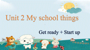 Unit 2 My school things Get ready & Start up（ppt课件+素材）-2024新外研版（三起）三年级上册《英语》.pptx