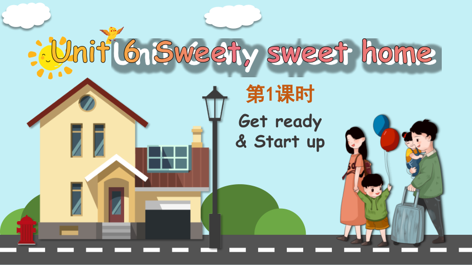 Unit 6 My sweet home 第1课时（Get ready & Start up）（ppt课件+素材）-2024新外研版（三起）三年级上册《英语》.zip