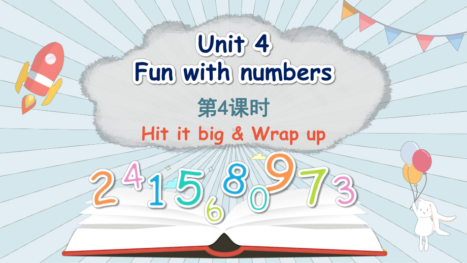 Unit 4 Fun with numbers第4课时（ppt课件）-2024新外研版（三起）三年级上册《英语》.pptx_第1页