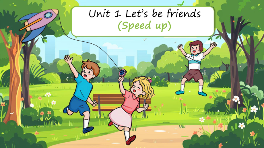 Unit 1 Let's be friends!( Speed Upl)（ppt课件）-2024新外研版（三起）三年级上册《英语》.pptx_第1页