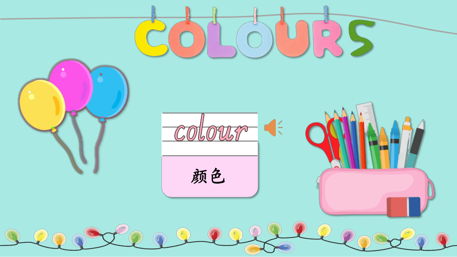 Unit 3 It's a colourful world 第1课时 Get ready Start up（ppt课件）-2024新外研版（三起）三年级上册《英语》.pptx_第3页