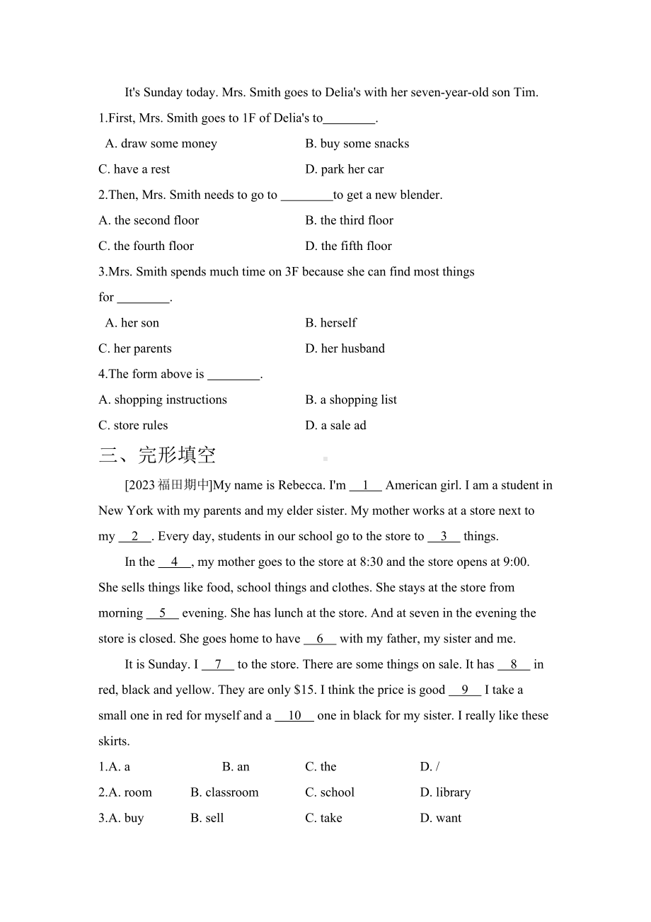 2024新牛津译林版七年级上册《英语》Unit7-8拓展阅读专练（含解析）.docx_第3页