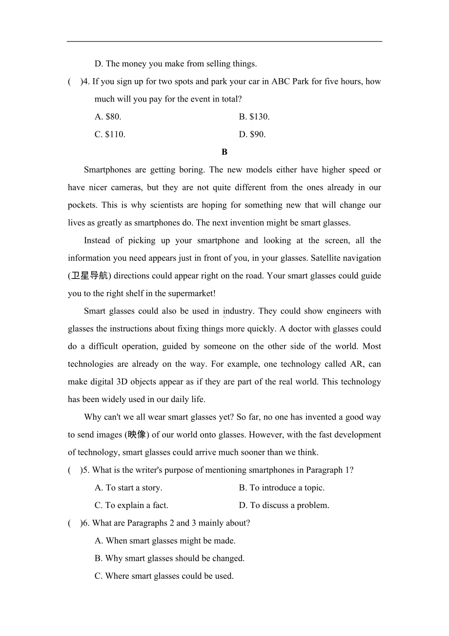 辽宁中考模拟二 外研版2024-2025学年辽宁省中考英语模拟训练（含答案）.doc_第2页