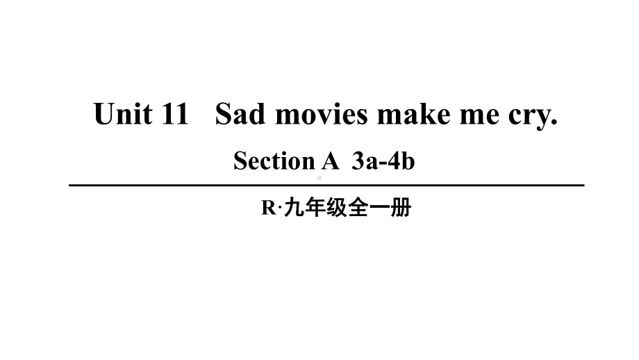 Unit 11Sad movies make me cry. 第2课时(A 3a-4b)课件人教新目标版九年级英语全册.pptx_第1页