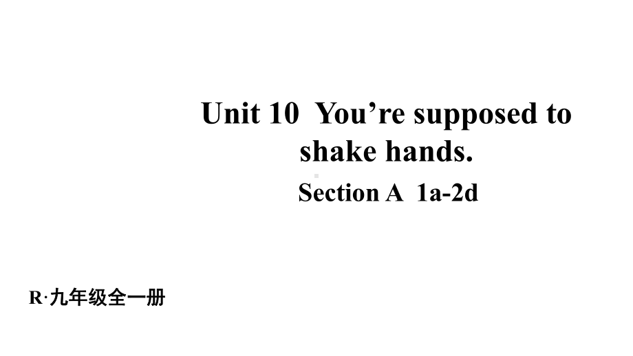 Unit 10You’re supposed toshake hands 第1课时(A 1a-2d)课件人教新目标版九年级英语全册.pptx_第1页