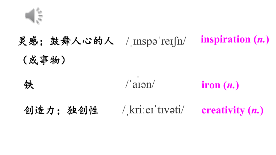 Unit 13We’re trying to save the earth!第4课时(B 2a-2e)课件人教新目标版九年级英语全册.pptx_第3页