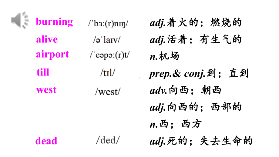 Unit 12Life is full of the unexpected第2课时(A 3a-4c)课件人教新目标版九年级英语全册.pptx_第3页