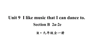 Unit 9I like music that I can dance to第4课时(B 2a-2e)课件人教新目标版九年级英语全册.pptx