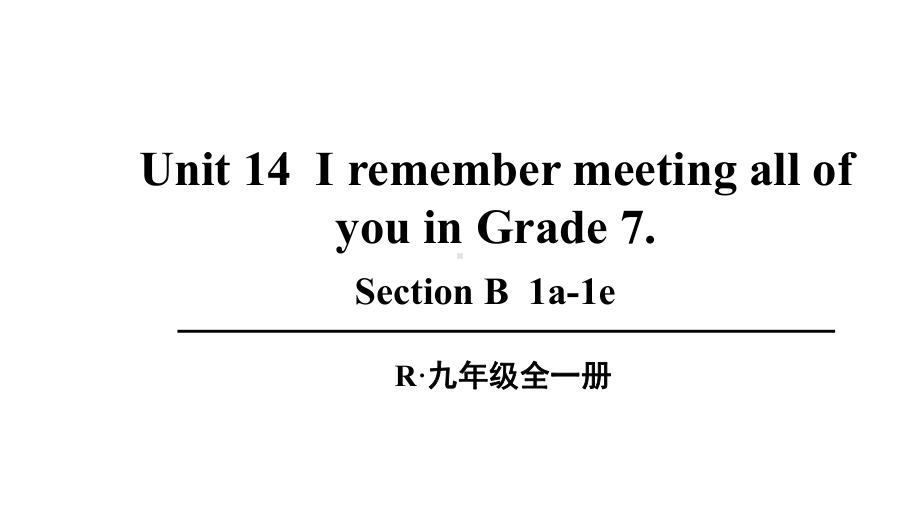 Unit 14 I remember meetingall of you in Grade 7 第3课时(B 1a-1e)课件人教新目标版九年级英语全册.pptx_第1页