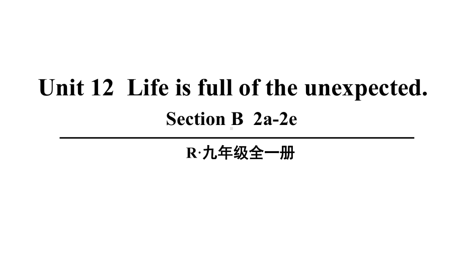 Unit 12Life is full of the unexpected第4课时(B 2a-2e)课件人教新目标版九年级英语全册.pptx_第1页