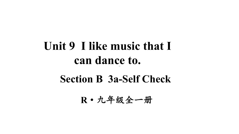 Unit 9I like music that I can dance to 第5课时(B 3a-Self check)课件人教新目标版九年级英语全册.pptx_第1页